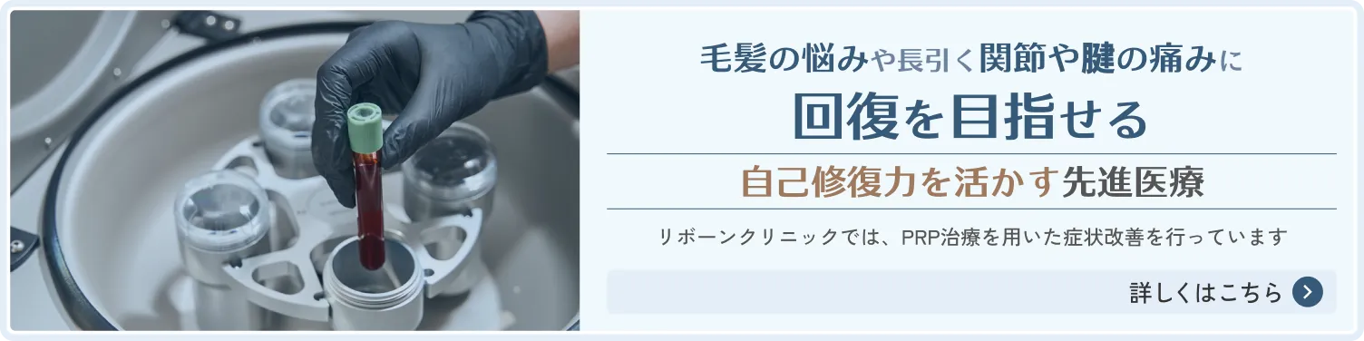 AGA治療の詳細はこちら