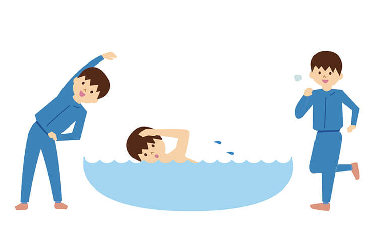 ストレッチ・水泳・ジョギングといった運動療法のイラスト